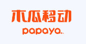 木瓜移動