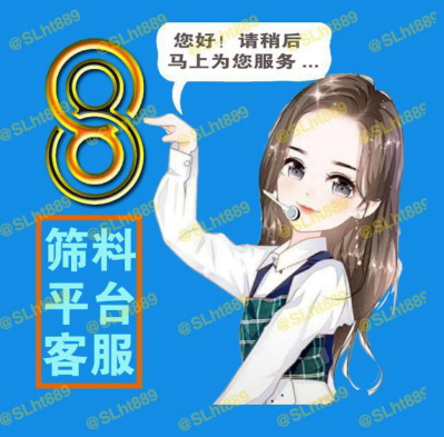 號碼篩選過濾，全球號碼篩選，篩號平臺