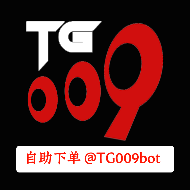 TG協議號一手資源