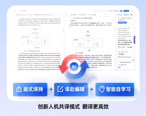 百度翻譯